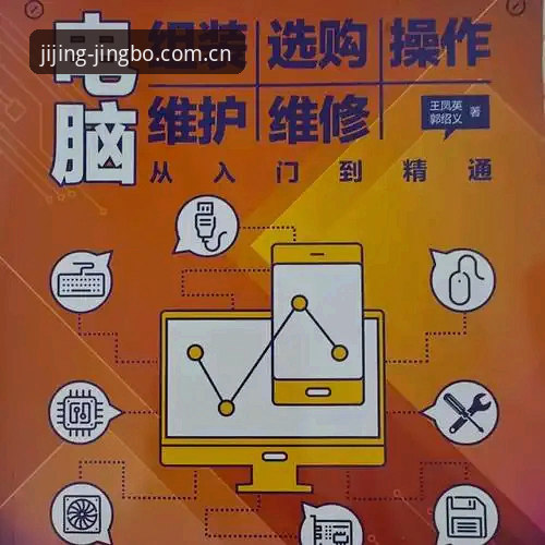 从安装到精通：资深用户赵敏分享竞博体育官网使用教程安装教程实战心得