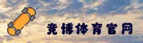 竞博(JINGBO)官方网站 · 极致竞技体验 · A8X3